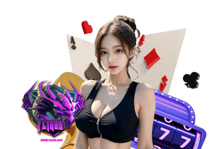 flix88 ทางเข้า