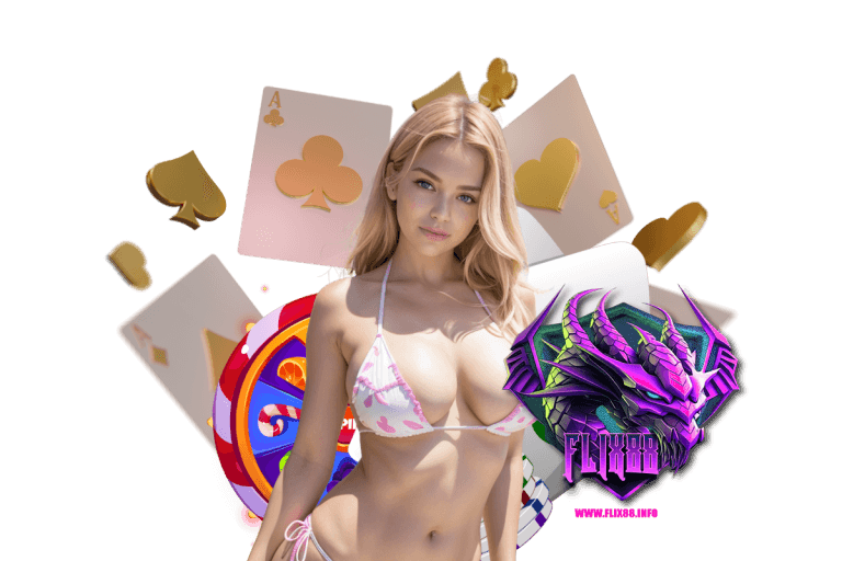 flix88 แจกเครดิตฟรี